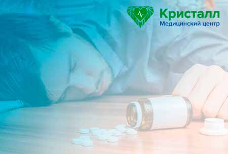 Состояние пациента при зависимости от Лирики